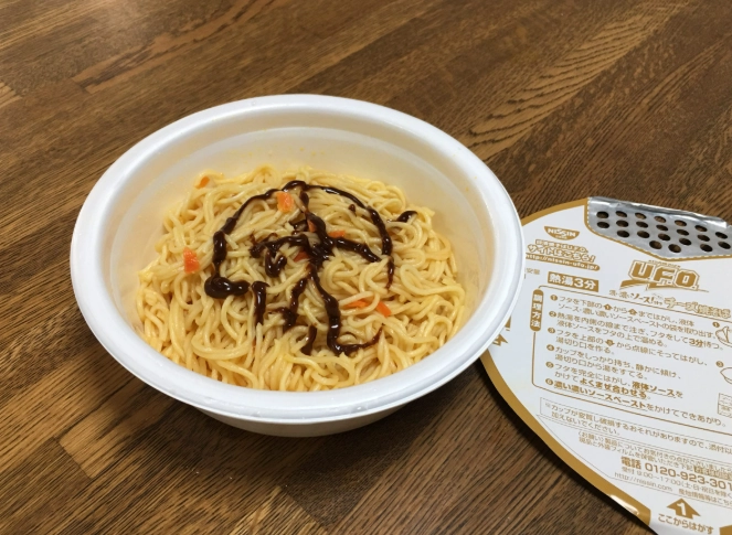 best instant yakisoba